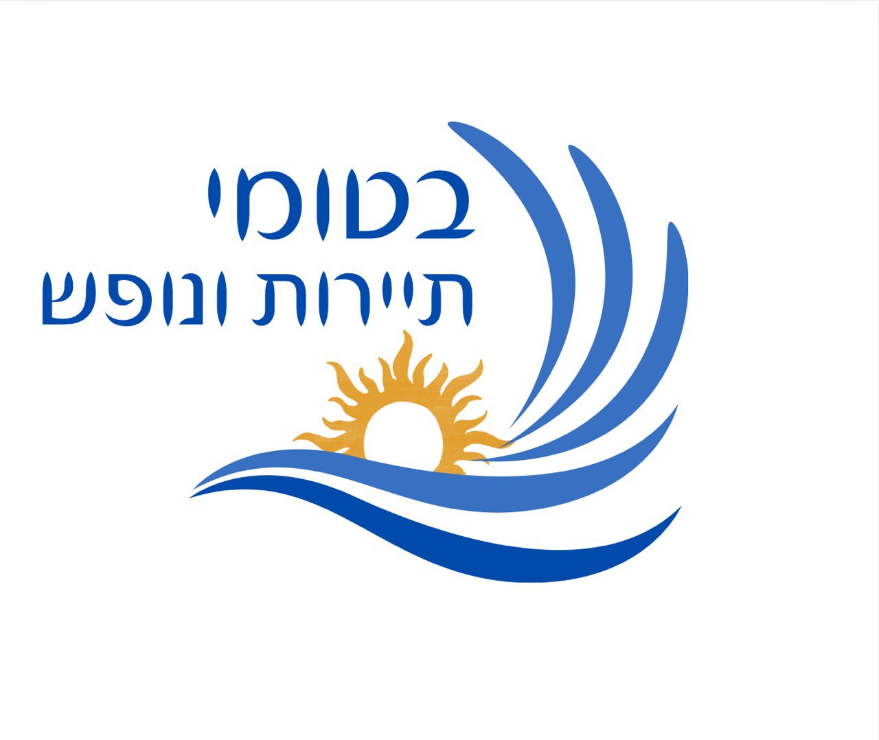 בטומי תיירות ונופש